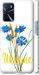 Чехол для Oppo A54s Ukraine v2 (Желтый)