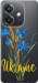 Чехол для Oppo A3 4G Ukraine v2 (Желтый)
