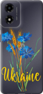 Чохол для Motorola Moto G04 Ukraine v2 (Жовтий)