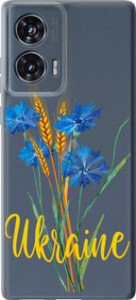Чехол для Motorola Edge 50 Fusion Ukraine v2 (Жовтий)