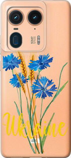 Чехол для Motorola Edge 50 Ultra Ukraine v2 (Желтый)