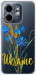 Чехол для Infinix Hot 50i Ukraine v2 (Желтый)