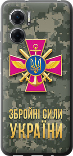 Чехол для Xiaomi Redmi 10 5G ЗСУ (Зеленый)