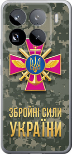 Чехол для Xiaomi 15 Pro ЗСУ (Зеленый)