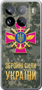 Чехол для Xiaomi 15 Pro ЗСУ (Зеленый)