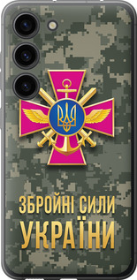 Чехол для Samsung Galaxy S23 ЗСУ (Зеленый)