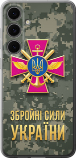 Чохол для Samsung Galaxy S24 FE ЗСУ (Зелений)