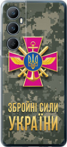 Чехол для Realme C65 4G ЗСУ (Зеленый)