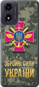 Чохол для Motorola Moto G04 ЗСУ (Зелений)