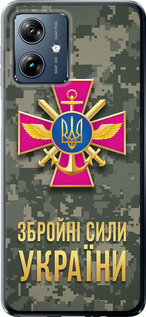 Чехол для Motorola Moto G54 Power ЗСУ (Зелений)