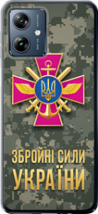 Чехол для Motorola Moto G54 Power ЗСУ (Зеленый)