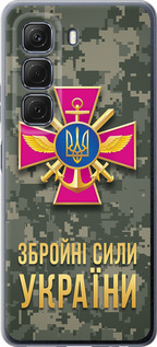 Чехол для Infinix Hot 50 4G ЗСУ (Зеленый)
