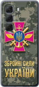 Чехол для Infinix Hot 50 4G ЗСУ (Зеленый)