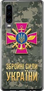 Чохол для Huawei P30 ЗСУ (Зелений)