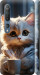 Чехол для Xiaomi Mi 10 Pro White cat