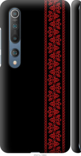 Чехол для Xiaomi Mi 10 Вышиванка 53 (Красный)
