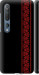 Чехол для Xiaomi Mi 10 Вышиванка 53 (Красный)