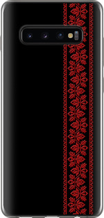 Чохол для Samsung Galaxy S10 Plus Вишиванка 53 (Червоний)