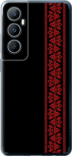 Чехол для Realme C65 4G Вишиванка 53 (Червоний)
