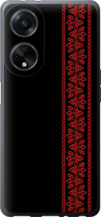 Чохол для Oppo A98 Вишиванка 53 (Червоний)