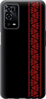 Чохол для Oppo A55 Вишиванка 53 (Червоний)