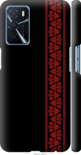 Чехол для Oppo A54s Вышиванка 53 (Красный)