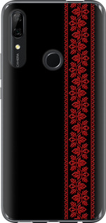 Чохол для Huawei P Smart Z Вишиванка 53 (Червоний)