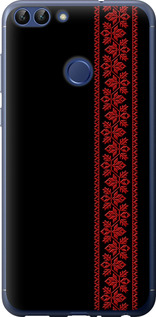 Чохол для Huawei P Smart Вишиванка 53 (Червоний)