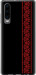 Чехол для Huawei P30 Вышиванка 53 (Красный)