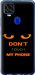 Чохол для ZTE Blade V2020 Don't touch the phone (Чорний)