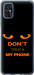 Чехол для ZTE Blade V2020 Smart Don't touch the phone (Черный)