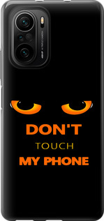 Чохол для Xiaomi Mi 11i Don't touch the phone (Чорний)