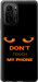 Чохол для Xiaomi Mi 11i Don't touch the phone (Чорний)