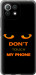 Чехол для Xiaomi Mi 11 Lite Don't touch the phone (Чорний)
