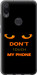 Чехол для Xiaomi Mi Play Don't touch the phone (Чорний)