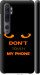 Чохол для Xiaomi Mi Note 10 Don't touch the phone (Чорний)
