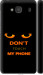 Чехол для Xiaomi Redmi 2 Don't touch the phone (Черный)