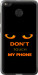 Чехол для Xiaomi Redmi 4X Don't touch the phone (Черный)