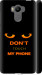 Чехол для Xiaomi Redmi 4 pro Don't touch the phone (Черный)