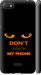 Чехол для Xiaomi Redmi 6A Don't touch the phone (Черный)