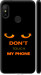 Чехол для Xiaomi Redmi 6 Pro Don't touch the phone (Черный)