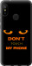 Чехол для Xiaomi Redmi 6 Pro Don't touch the phone (Черный)