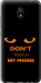 Чехол для Xiaomi Redmi 8A Don't touch the phone (Черный)