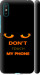 Чохол для Xiaomi Redmi 9A Don't touch the phone (Чорний)