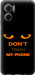 Чехол для Xiaomi Redmi 10 5G Don't touch the phone (Черный)