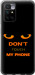 Чохол для Xiaomi Redmi 10 Don't touch the phone (Чорний)