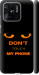 Чохол для Xiaomi Redmi 10C Don't touch the phone (Чорний)