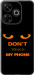 Чехол для Xiaomi Redmi 13 4G Don't touch the phone (Черный)
