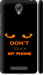 Чехол для Xiaomi Redmi Note 2 Don't touch the phone (Черный)
