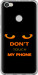 Чехол для Xiaomi Redmi Note 5A Prime Don't touch the phone (Черный)